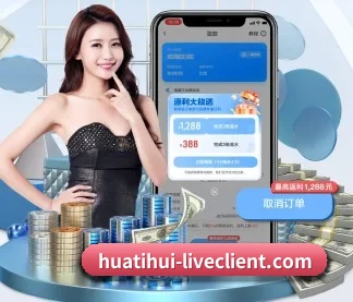 华体会棋牌游戏 APP